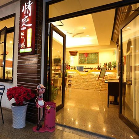 Love In Hualien B&B מראה חיצוני תמונה
